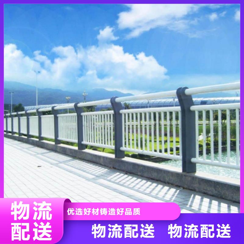 橋梁不銹鋼復合管護欄一站式采購