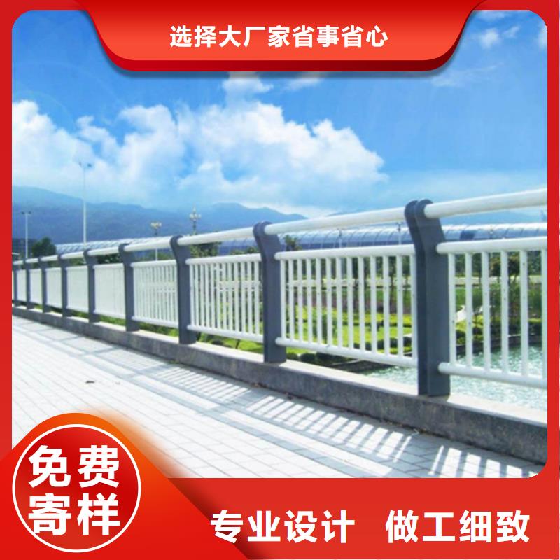 遷西橋梁304復合管護欄廠家聯系方式