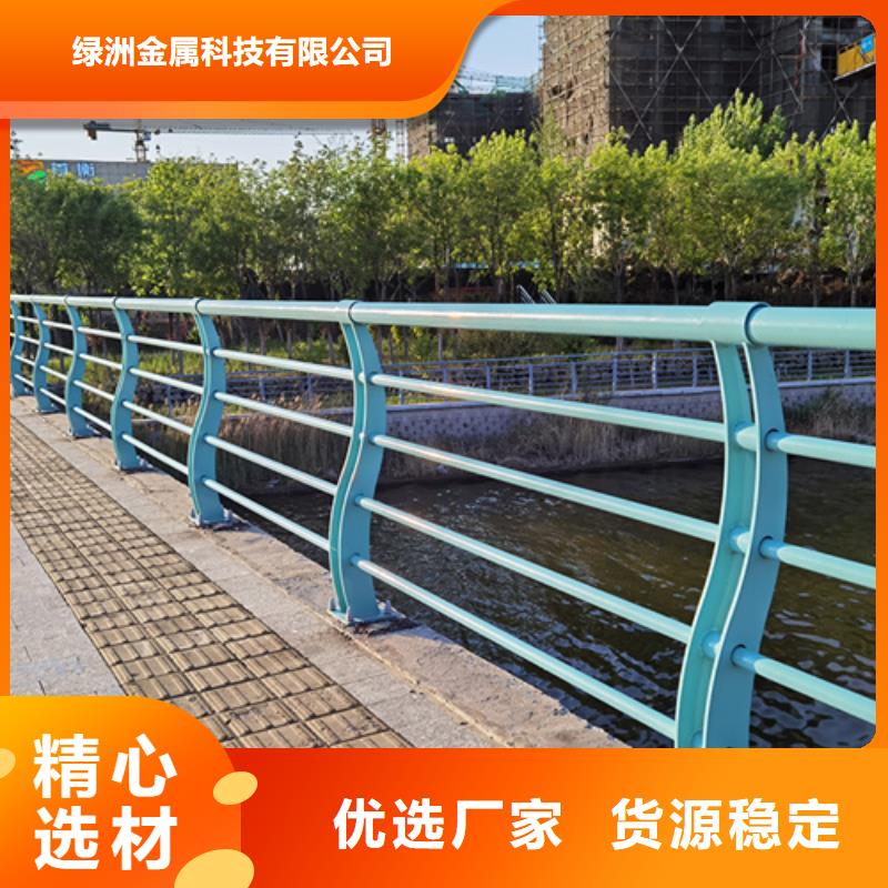 生產銷售護欄橫管廠家