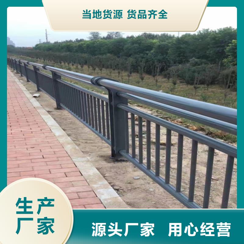 橋梁護欄廠家批發采購