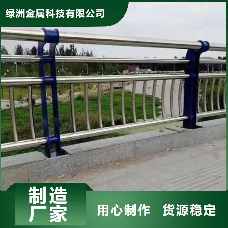 橋梁護欄-河道護欄廠家精選