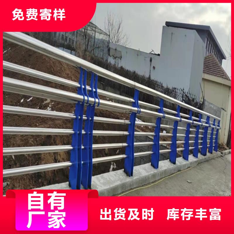 定制護欄立柱