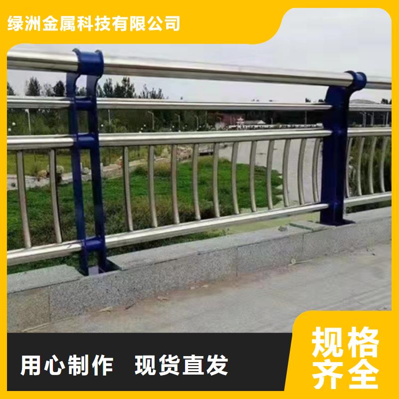 供應橋梁護欄橋梁欄桿景觀護欄_誠信企業
