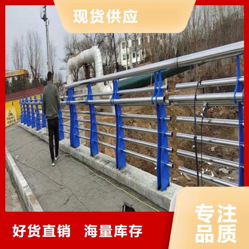 二道定做碳素鋼復合管橋梁護欄廠家聯系電話