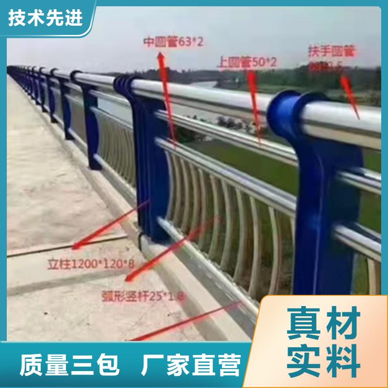 橋梁護欄廠家擇優廠家