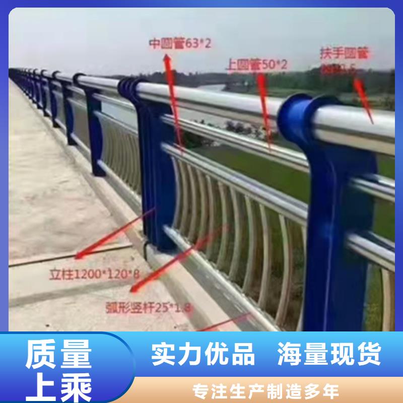 橋梁護欄【城市景觀防護欄】供您所需