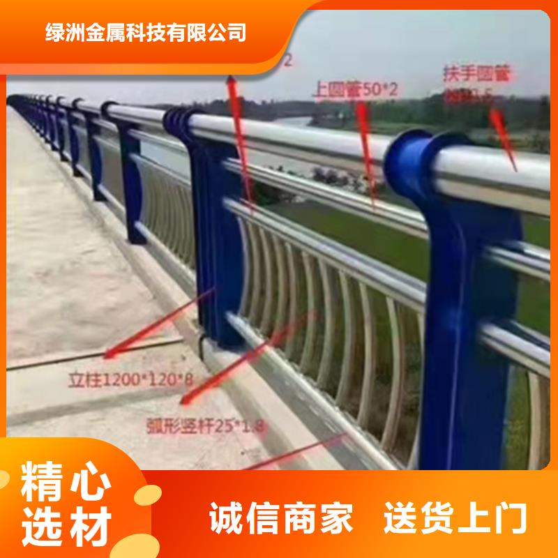 【橋梁護欄】【景觀護欄】精挑細選好貨