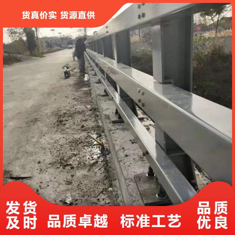 公路橋梁護欄廠家發(fā)貨