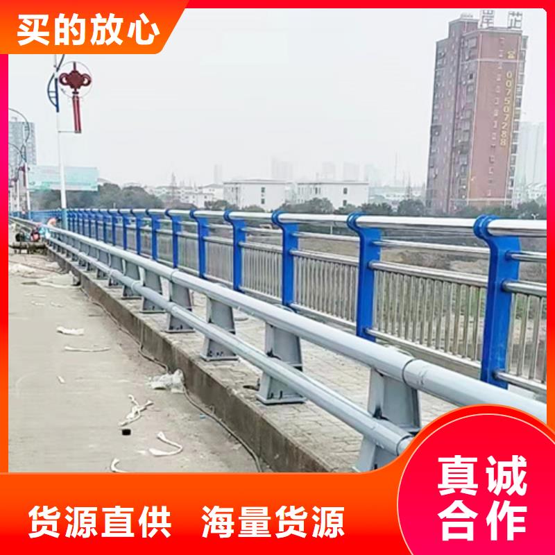 橋梁護欄-【不銹鋼復合管】廠家現貨批發