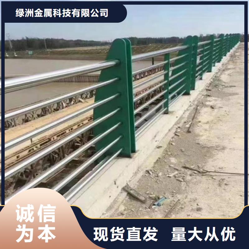 支持定制的橋梁護欄橋梁欄桿景觀護欄公司