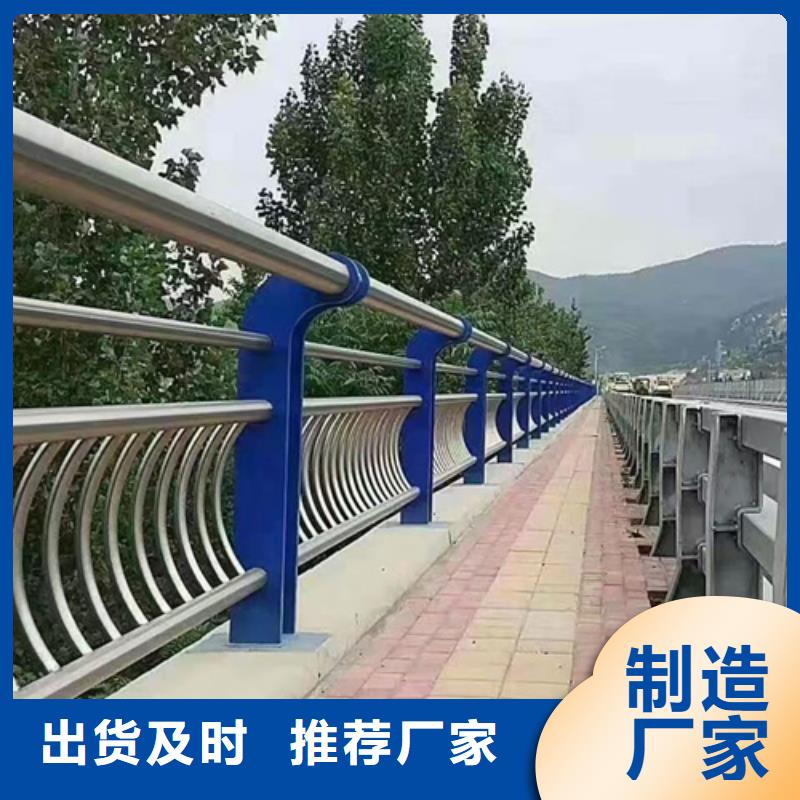 橋梁護(hù)欄_M型防撞護(hù)欄定制不額外收費(fèi)