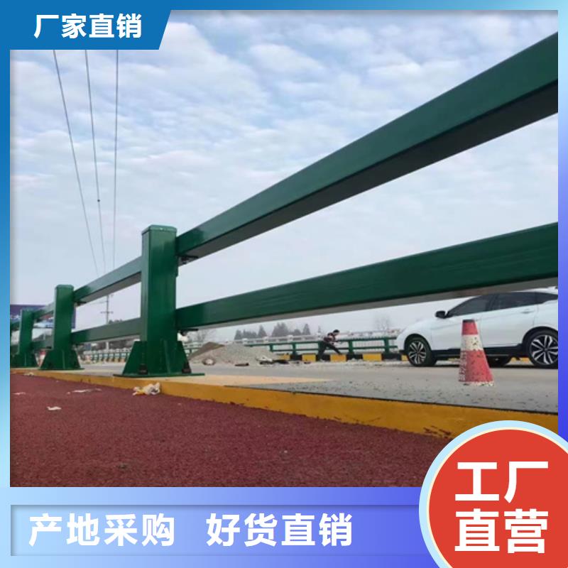 橋梁護欄-【不銹鋼復合管】廠家現貨批發