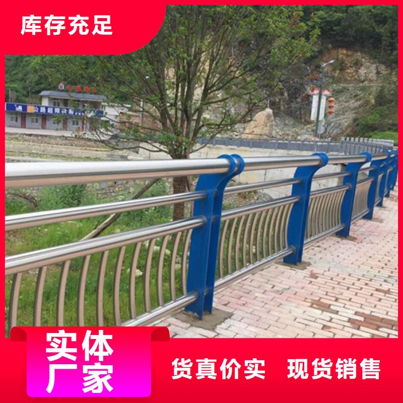 橋梁護(hù)欄河堤防撞護(hù)欄產(chǎn)地采購(gòu)