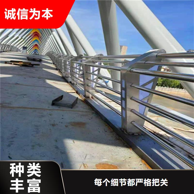 【橋梁護欄安裝視頻】廠家
