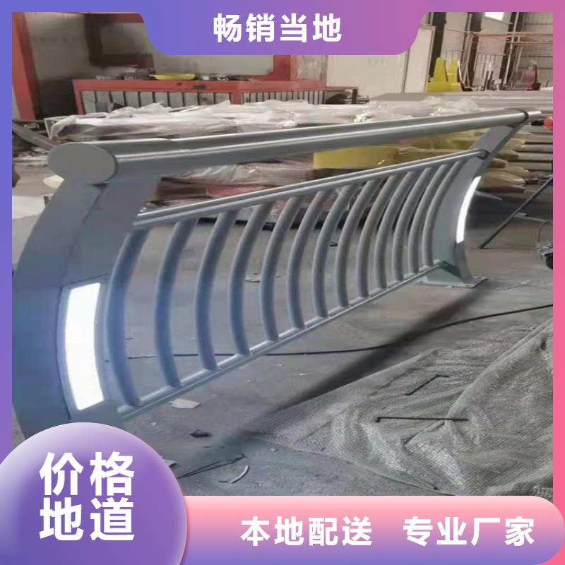 河道護(hù)欄【防撞護(hù)欄】全新升級(jí)品質(zhì)保障