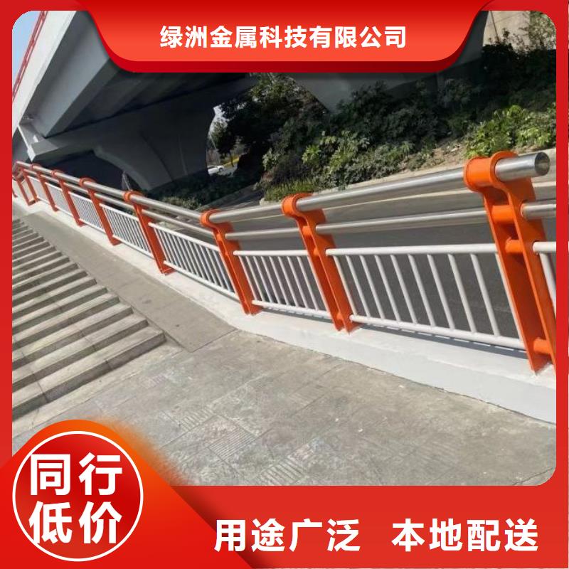 金屬河道護(hù)欄新款