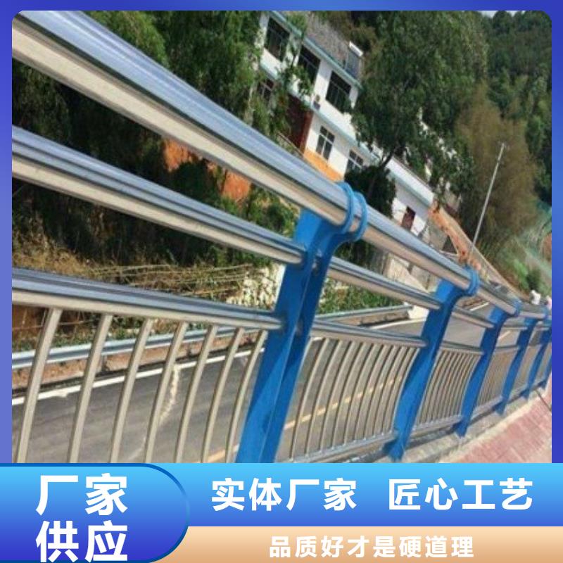 廠家生產304不銹鋼道路防撞護欄