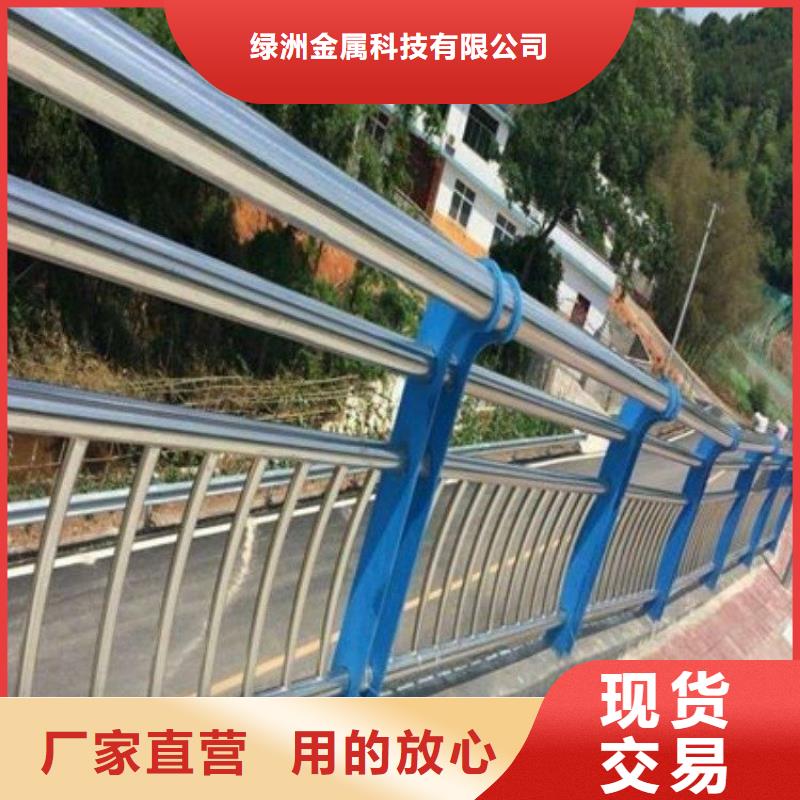 河道護欄-外覆不銹鋼復合管優選廠家