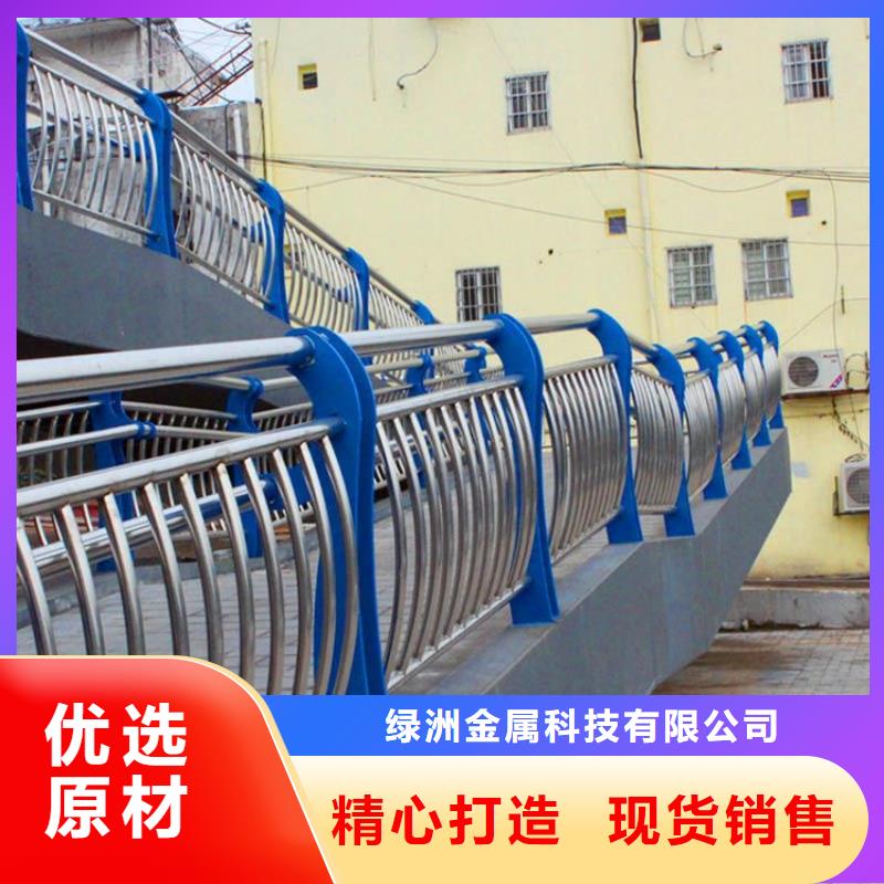金屬河道護欄新款