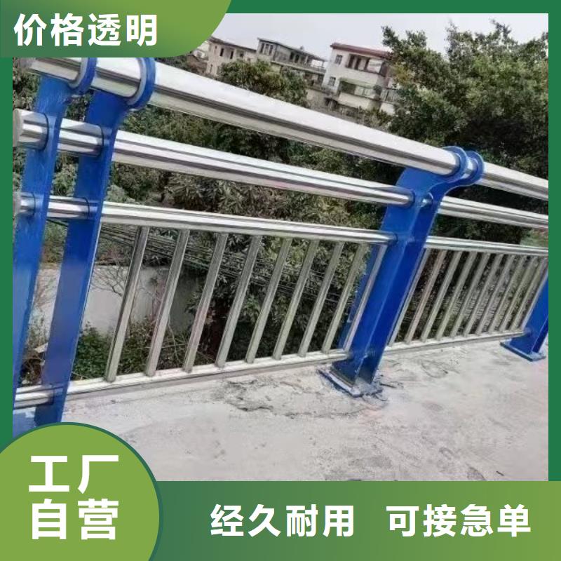 河道護欄國道抗沖擊圍欄按需定制