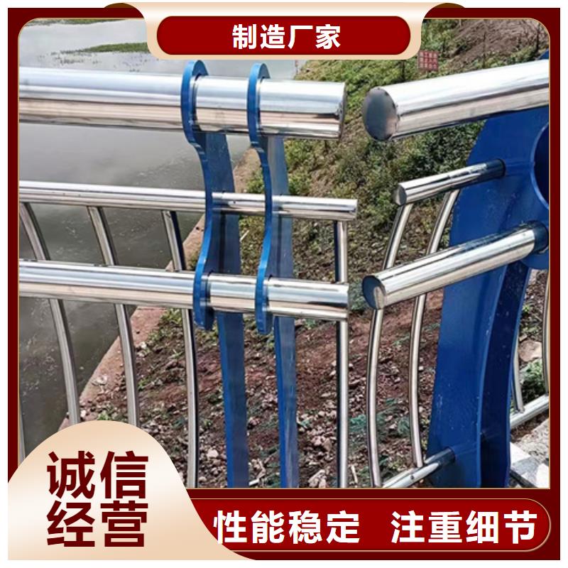 河道護(hù)欄不銹鋼復(fù)合管護(hù)欄專業(yè)生產(chǎn)品質(zhì)保證