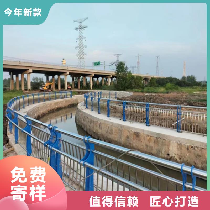 【河道護欄【城市景觀防護欄】自產自銷】