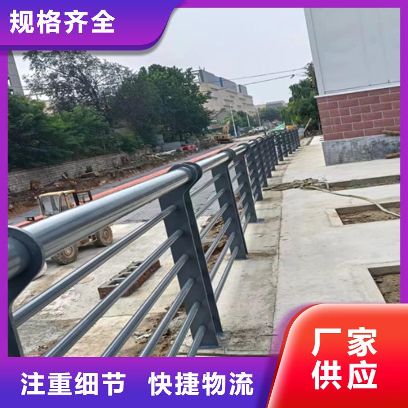 鄉(xiāng)村河道護欄廠家電話