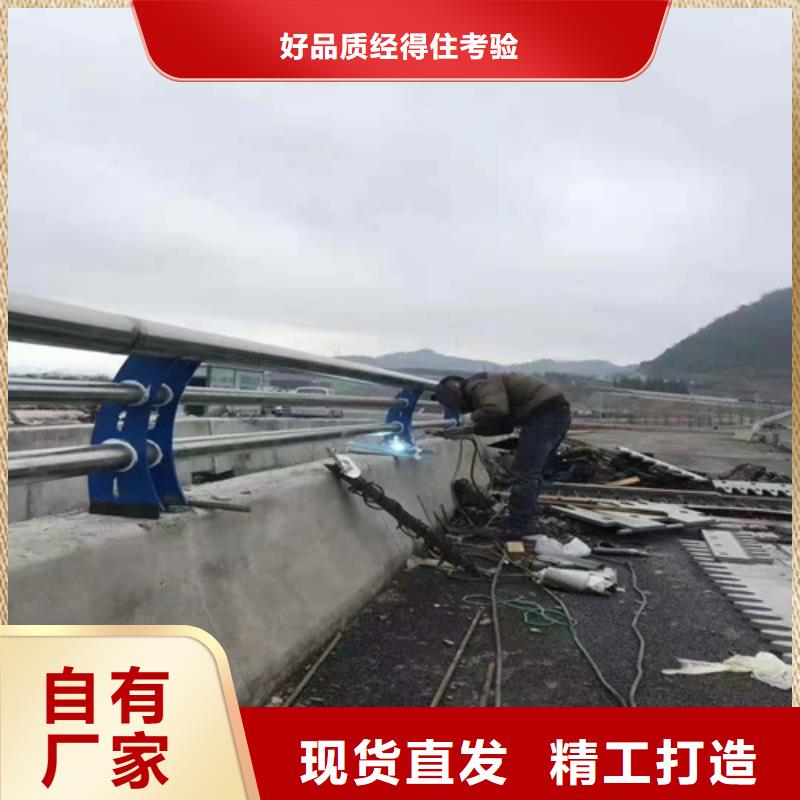 河道護欄,【防護欄】定制批發