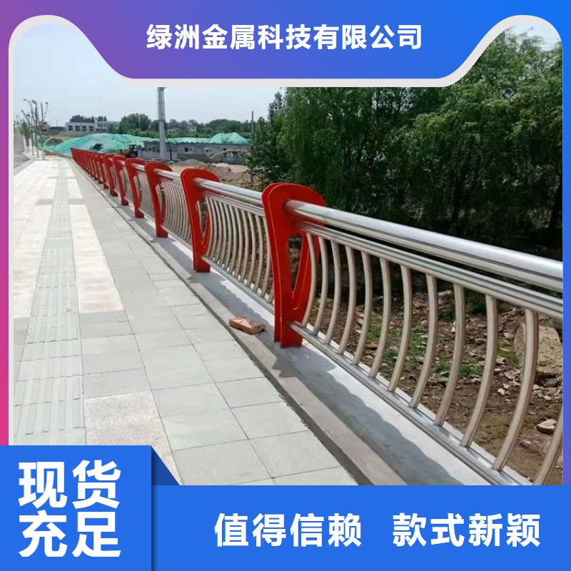 河道護(hù)欄不銹鋼立柱讓利客戶(hù)