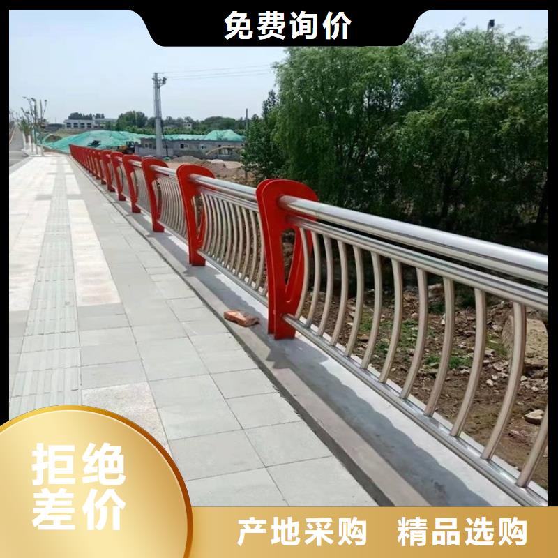 防撞護欄欄桿支持定制