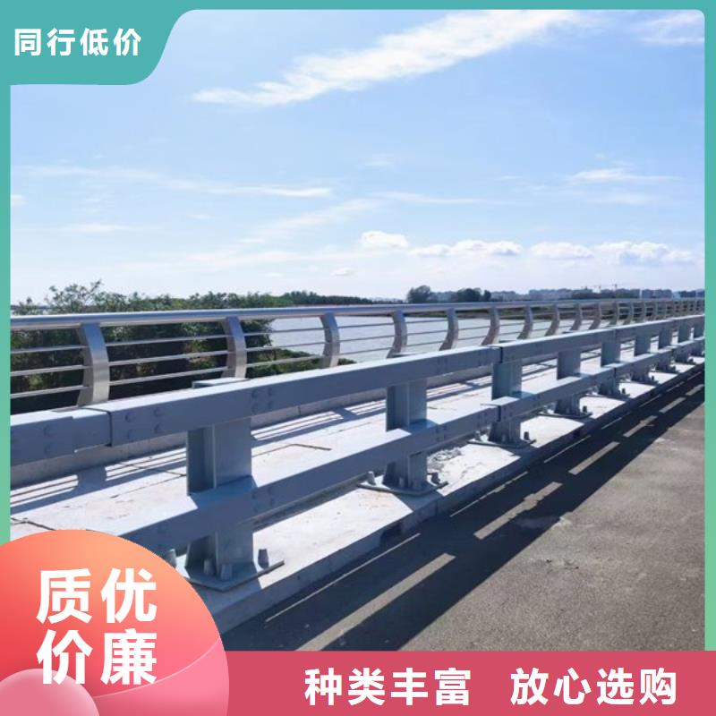 河道護欄-不銹鋼護欄多種規(guī)格庫存充足