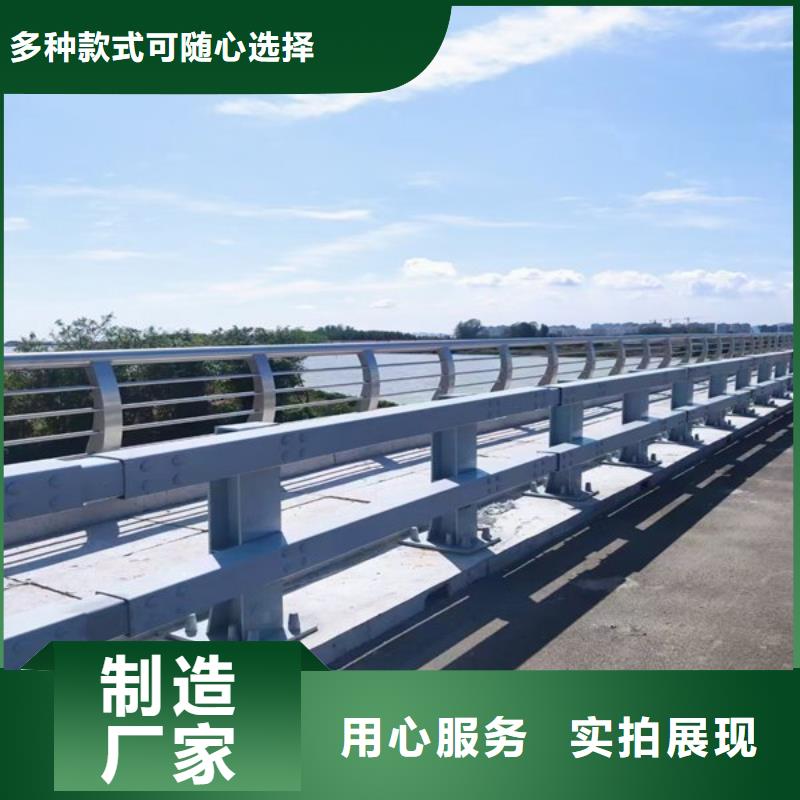 城市河道護欄實力雄厚