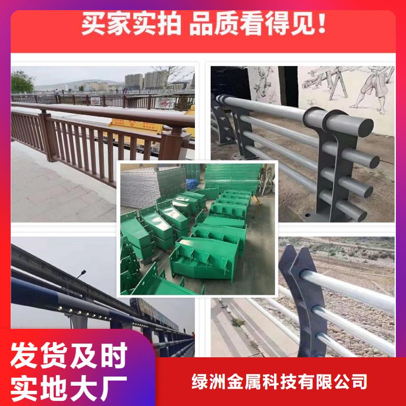 河道護欄,【防撞護欄】專業完善售后
