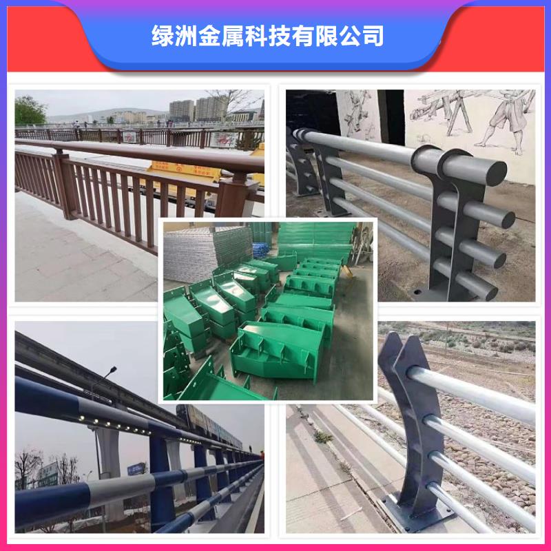 河道護欄-【304不銹鋼復合管】一對一為您服務
