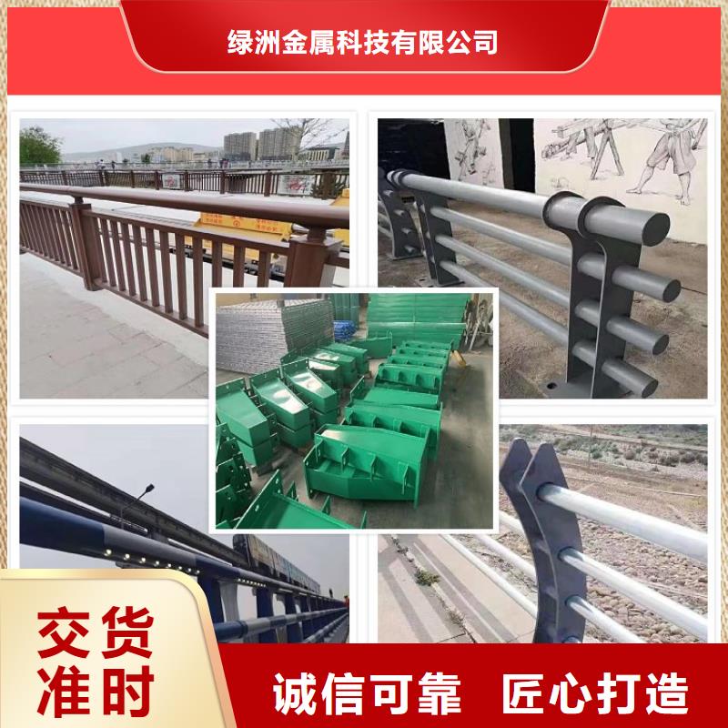 防撞护栏视频-防撞护栏(绿洲)覆盖地域辽宁省盘锦市大洼|盘山|阜新|葫芦岛|锦州|铁岭|沈阳