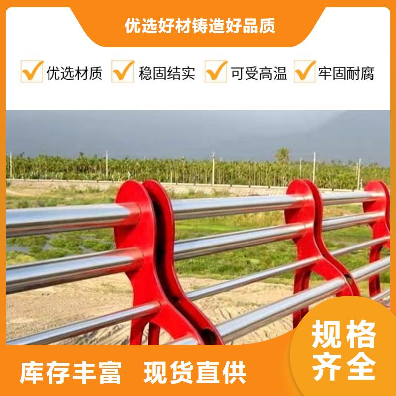 金屬河道護(hù)欄新款