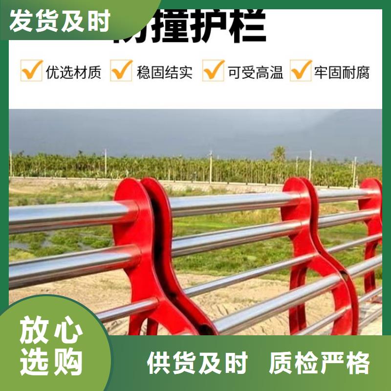 河道護欄-【304不銹鋼復合管】一對一為您服務
