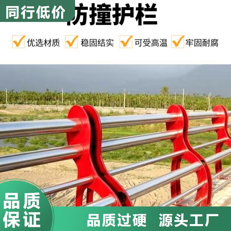 通許不銹鋼河道護欄廠家價格優勢
