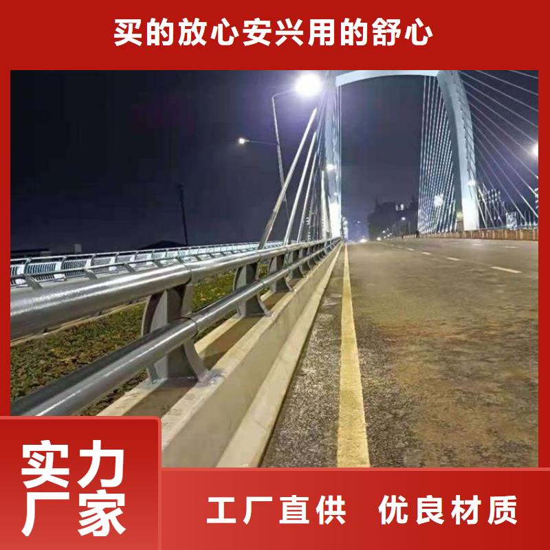 海南澄邁縣來圖定做q235河道橋梁護欄