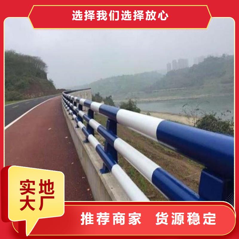 河道护栏国道抗冲击围栏按需定制