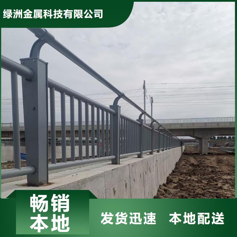 防撞护栏视频-防撞护栏(绿洲)覆盖地域辽宁省盘锦市大洼|盘山|阜新|葫芦岛|锦州|铁岭|沈阳