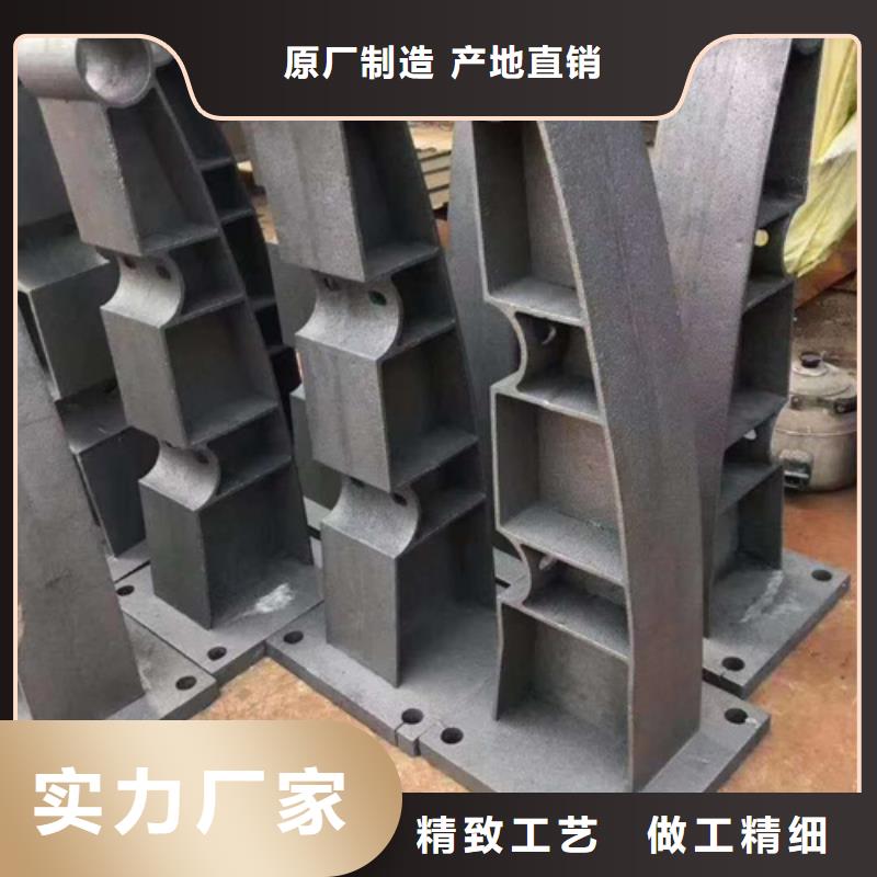 河道護欄立柱制作廠家