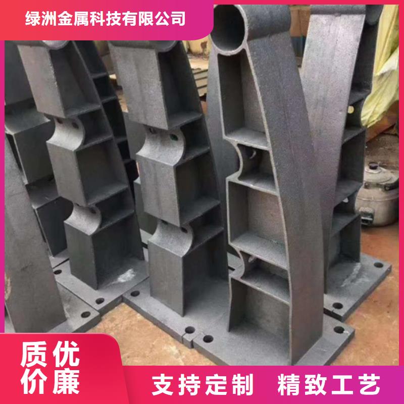 河道護(hù)欄立柱點(diǎn)擊在線咨詢
