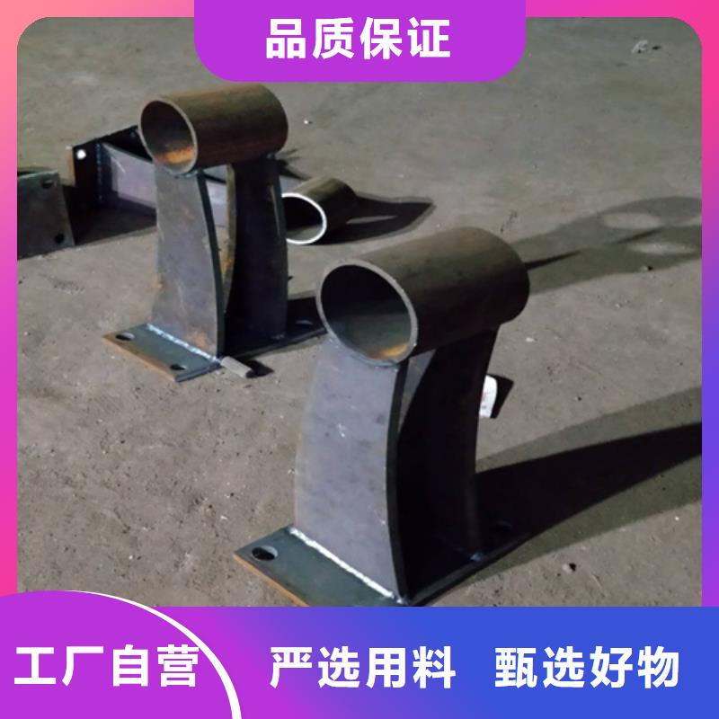 路橋不銹鋼復合管護欄廠家聯系方式