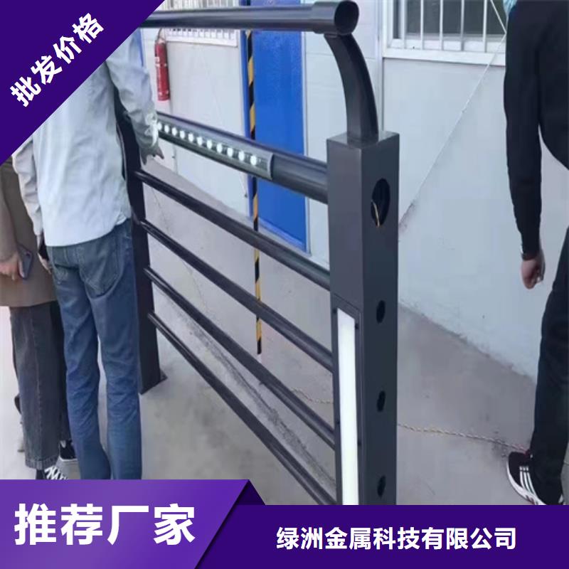 【河道護欄,外覆不銹鋼復合管優勢】