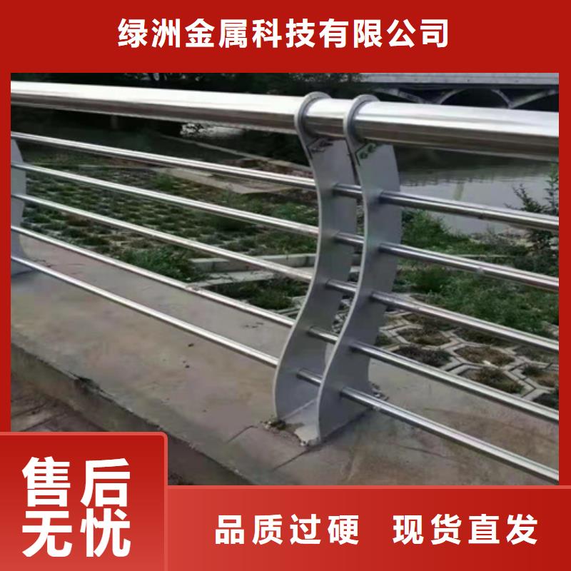 河道護欄燈光護欄優良材質