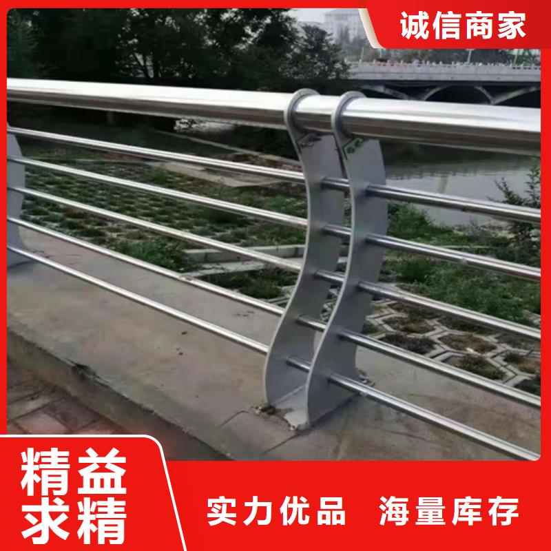 河道護(hù)欄,橋梁護(hù)欄廠誠(chéng)信經(jīng)營(yíng)