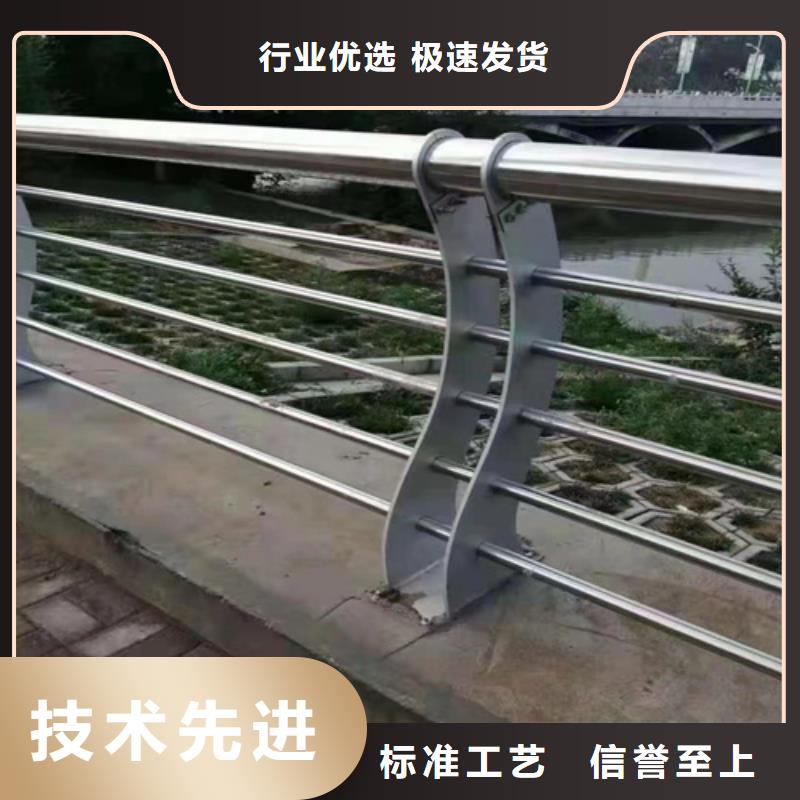 河道護(hù)欄道路隔離欄原廠制造
