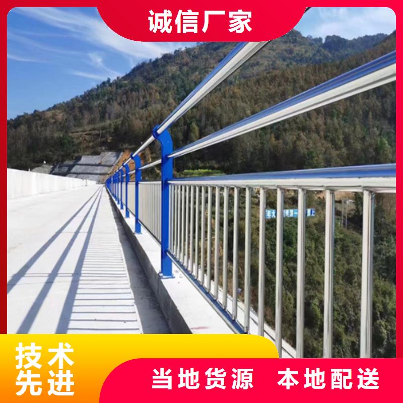 優質的河道橋梁異形欄桿全國統一價