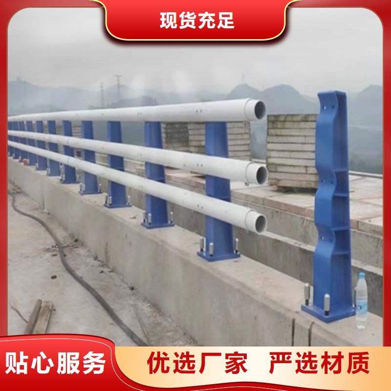河道防護欄桿價格合理